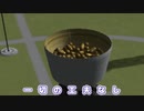 【Kerbal Space Program】どうしたら宇宙でスープが飲めるのか考えてみた【１２月２２日　スープの日】