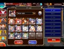 千年戦争アイギス 聖夜のメカニカルおもちゃ戦線：サンタ VS サンタデーモン【☆3×イベ白以下×神槍王子】