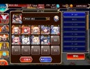 千年戦争アイギス 聖夜のメカニカルおもちゃ戦線：山積みのプレゼント【☆3×イベ白以下×ちびオーガスタ】