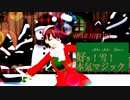 【MMDVtuber】茨ひよりで好き！雪！本気マジック！【2023】