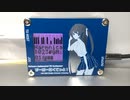 自作MIDI音源「すーぱーおくてっと！」で「ノーポイッ！」