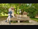 描け / mai【ヨルシカ二次創作】