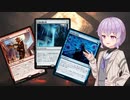 【MTGA】イゼット王神であそぶ雫ちゃん（エクスプローラー）