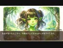 異世界転生ハーレムプラン　第154話　まっとうに生きる