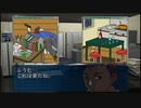 【THE どこでも推理 IT探偵:全68の事件簿】実況part2