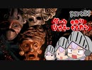 ダークソウラーゆかり　part21