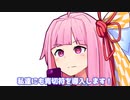 私達にも青切符を導入します！