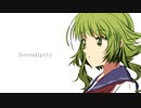 【GUMI_Synthesizer V】Serendipity【セルフカバー】