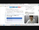河野が民意を無視し強行するマイナ保険証。医療情報は個人の最高機密情報であるので、開示する義務はない