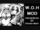 【恐怖の世界】あかりちゃんMOD紹介（結月ゆかり・紲星あかり誕生祭2023）【自作MOD】
