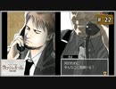 #22 ウィッシュルーム 天使の記憶 【女性実況】【DS】