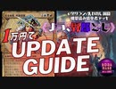 【EDH】イクサラン構築済み統率者デッキ『よう、野郎ども』 1万円アップデートガイド!!【沈まぬ者、鉄面提督】【Magic: The Gathering】