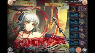 神姫PROJECT　第二回光属性クエEX