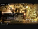 千の音色の琵琶弾きヨミ ヒカリ＆アグネア クロスストーリー編-前編-＃３８【オクトパストラベラーⅡ】