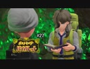 最後の漢旅･･！【ポケットモンスターバイオレット】#27