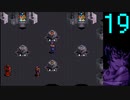 【プレイ動画】Brandish4 眠れる神の搭【メルメラーダ19】
