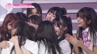 [完全版] PRODUCE 48 - #12 遂に誕生日韓ガールズグループIZ_ONE _ 2