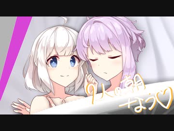 あかない星