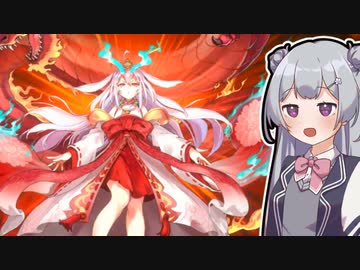 【遊戯王マスターデュエル】列車デッキで気持ちよくなりたい六花ちゃん #60【小春六花実況プレイ】