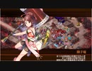 御城プロジェクト：RE　天魔大乱　EX-1-9（彦根城+★7招城産1体+イベ地獄絢爛5体+★5改以下1体）