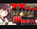 [APEX]クソガキきりたんのAPEX実況