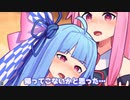 帰ってこないかと思った…