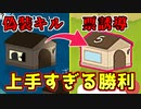 村を手玉に取ってシリキラ大勝利！！！【Feign / ふぇいん】