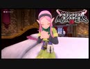 【DQM3】暗殺の黒幕 Part22
