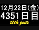 【1日1実績】蒸気世界建築　#2【Xbox360/XboxOne】
