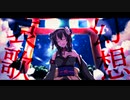 幻想哀歌 ／ sol 【歌ってみた】