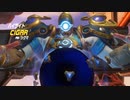 【OW】アーカイブ 367