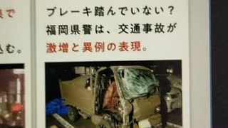 ターボ老化、進行中。全ては、電磁波操作によるワクチン接種誘導です。