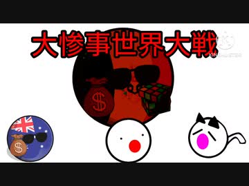 なんかオープンチャットにあった動画