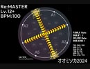 2023/12/16・17　majdata創作譜面集