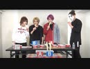 2020年1月21日 第105話『月刊ゴールデンボンバー☆金爆格付けチェック2020』