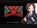 最終回 辻野あかり、入国審査官になるんごっ【papers,please】