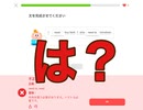 【ちょい難しい】Duolingo Vol.226 need と need to の違い、分かるかな？ #英語学習 #Duolingo #外国語学習