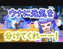 元気玉元気玉元気玉！！【ドラゴンボールブレイカーズ】