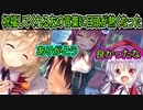 【プライマルハーツ(エロゲ)】353　ただの野次馬かと思って油断したわ【ま～まれぇど】