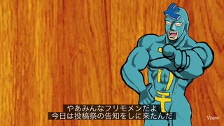 第1回小春フリモメン六花投稿祭　告知動画