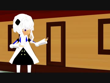 【MMD】ヒミツ【人形風可不】