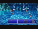 [FF5]第15回(15-4) イストリーの滝を探索する