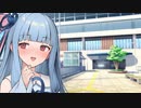 妹がお姉ちゃんを呼ぶだけ