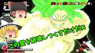 【DBDBD】瞬間移動？お前たちが戦う意志を見せなければ俺はこの試合を破壊しつくすだけだぁ【ゆっくり実況】