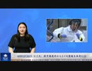 AMFEST2023 ロイ氏：新中国連邦から3つの情報を共有する(1/2)