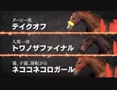【実況】Winning Post9 2022 ～トワノ一門競走記～ part117