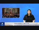 中共が米選挙に大幅の干渉
