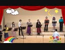 【混声合唱で】ニジイロストーリーズ【歌ってみた】