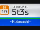 5t3s