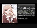 ♪everything(misia)を一人多重のアカペラで(AI桜乃そら,SynthesizerV)